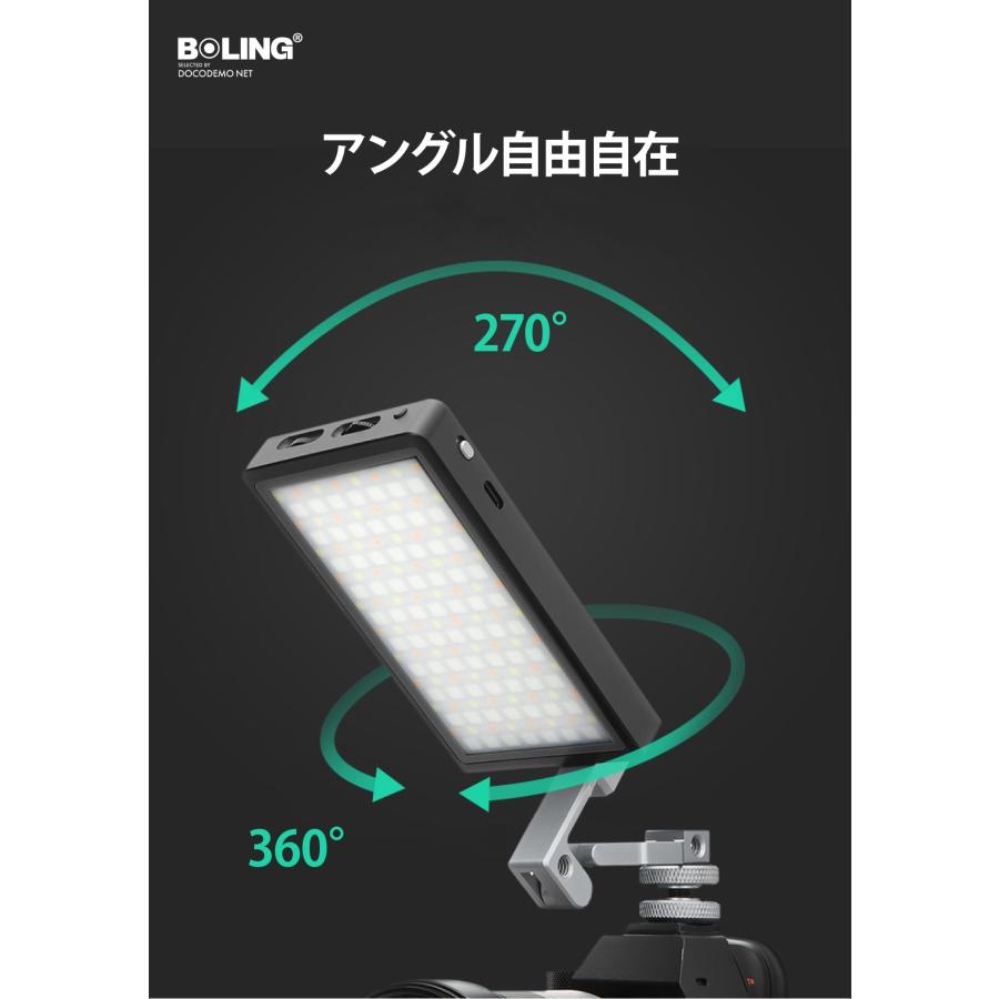 BOLING BL-P1 RGB 撮影ライト CRI96+ 2500K-8500K 0.5m@1480Lux BOLING BL-P1 RGB 撮影ライト CRI96+ 2500K-8500K 0.5m@1480Lux