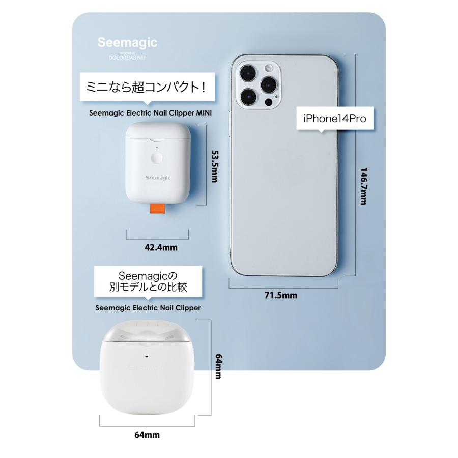 XIAOMI YOUPIN Seemagic MINI 電動 爪やすり/爪切り USB充電 ポケット