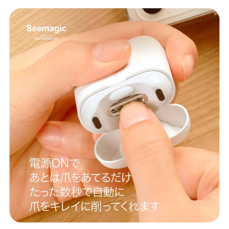 【特別価格】　電動爪切り　ピンク　コードレス　USB充電　ネイルケア LUNAILS 電動爪切り（ピンク） | 【TOAMIT】抗原検査キット