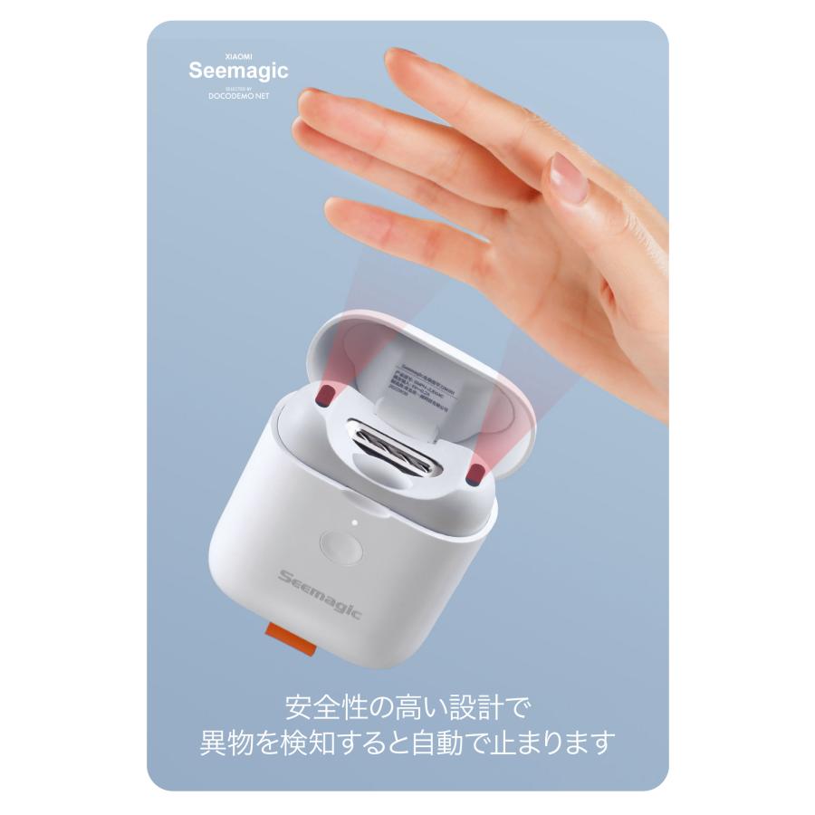 XIAOMI YOUPIN Seemagic MINI 電動 爪やすり/爪切り USB充電