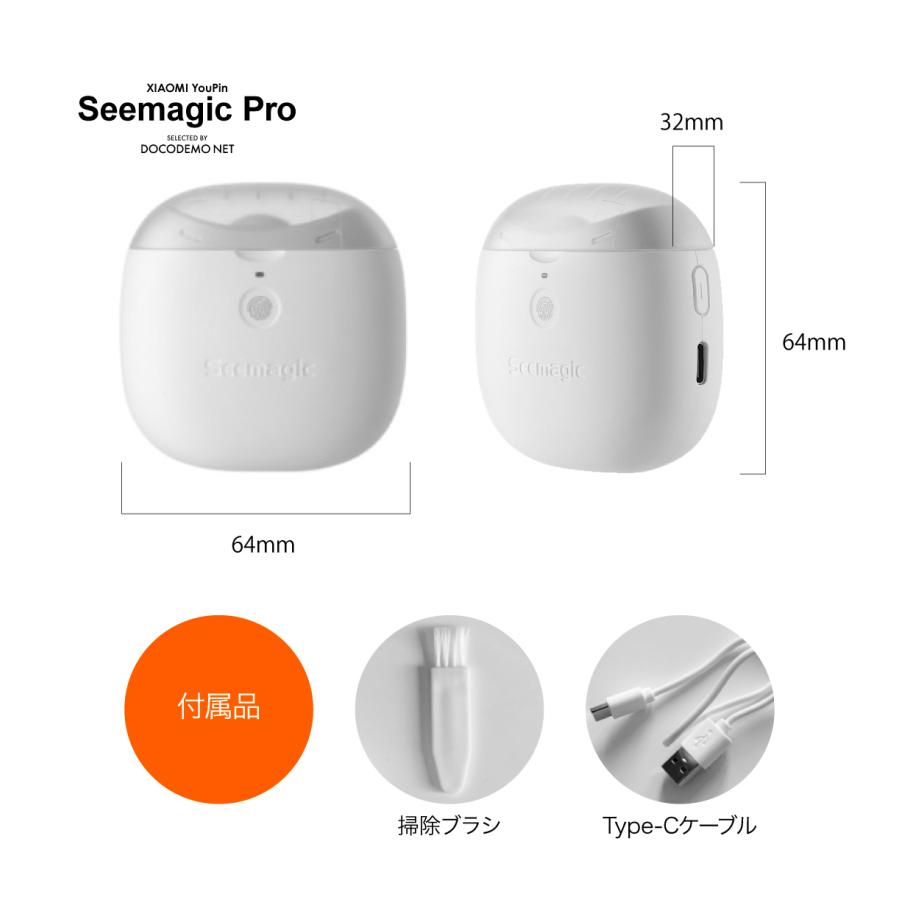 XIAOMI YOUPIN Seemagic PRO 電動爪やすり/爪切り USB充電 ポータブル ポケット 爪磨き つめ切り つめやすり 高齢者 子供 ペット 介護 看護 幼稚園 センサー付き |  | 14
