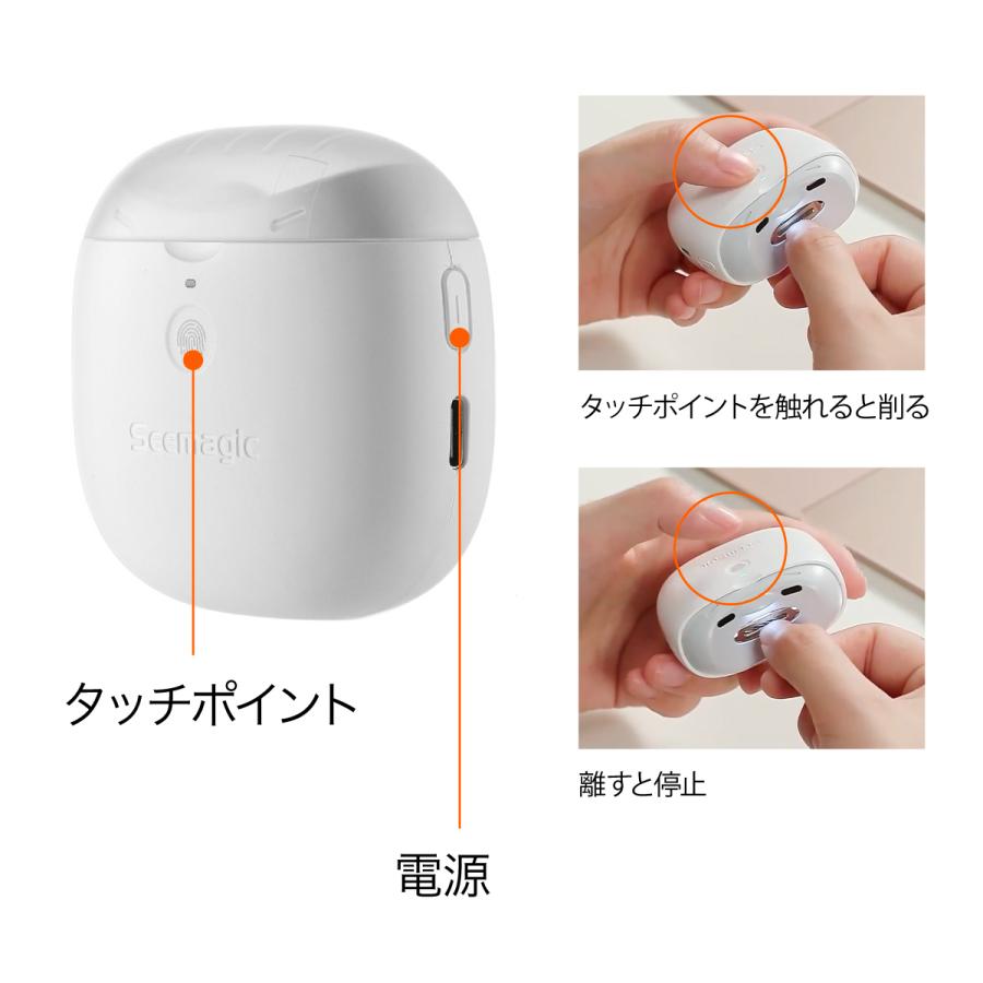 XIAOMI YOUPIN Seemagic PRO 電動爪やすり/爪切り USB充電 ポータブル ポケット 爪磨き つめ切り つめやすり 高齢者 子供 ペット 介護 看護 幼稚園 センサー付き |  | 06