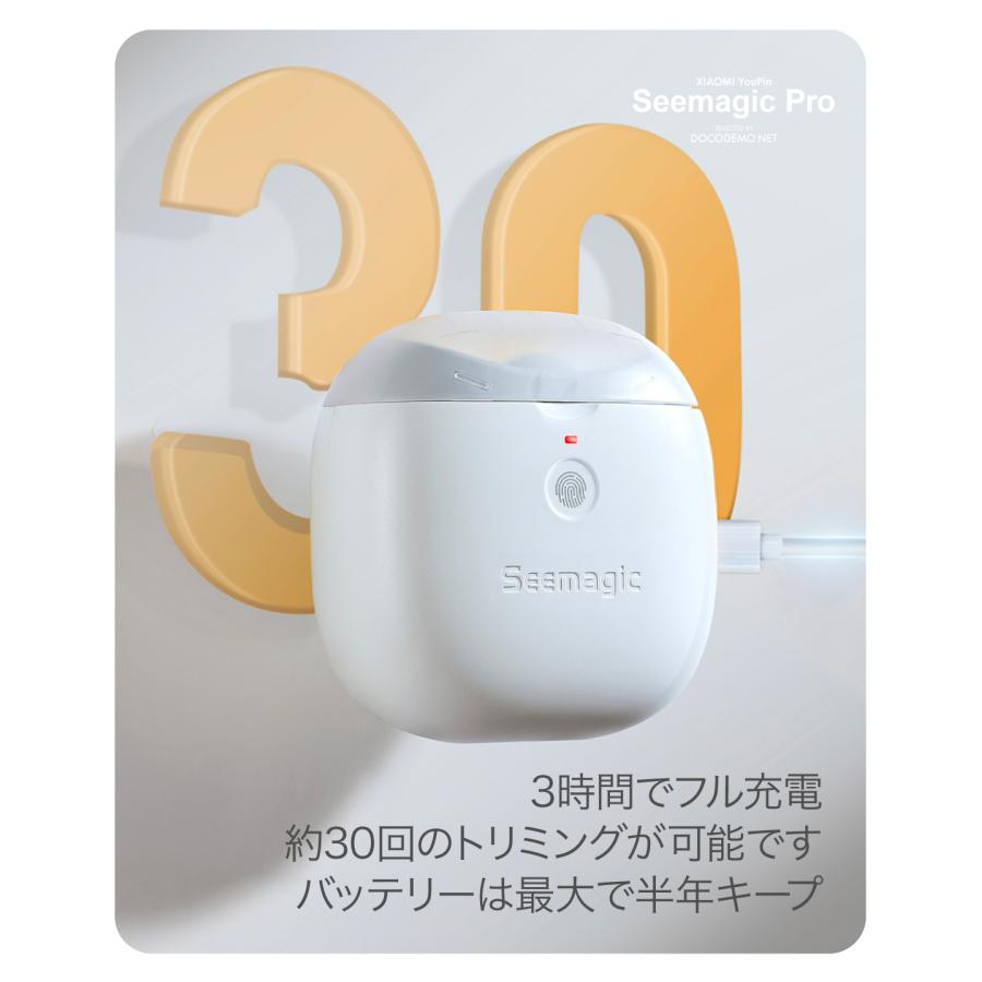 XIAOMI YOUPIN Seemagic PRO 電動爪やすり/爪切り USB充電 ポータブル ポケット 爪磨き つめ切り つめやすり 高齢者 子供 ペット 介護 看護 幼稚園 センサー付き |  | 12