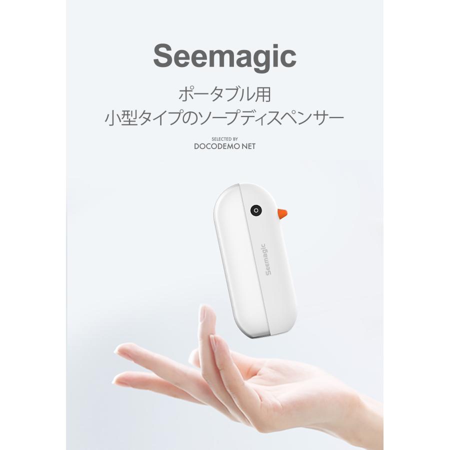 XIAOMI YOUPIN Seemagic ソープディスペンサー 自動 泡 ポータブル
