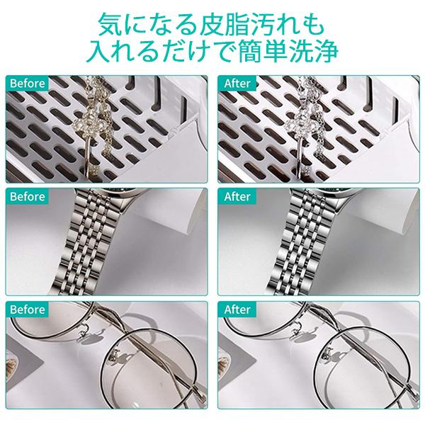 XIAOMI YOUPIN 超音波洗浄機 強振動で強力洗浄 45,000Hz 家庭用 洗浄機 クリーナー 除菌 メガネ  時計 アクセサリー 指輪 ネックレス 鍵 日用小物 精密部品 |  | 03