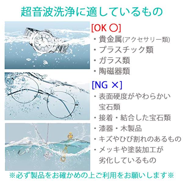 XIAOMI YOUPIN 超音波洗浄機 強振動で強力洗浄 45,000Hz 家庭用 洗浄機 クリーナー 除菌 メガネ  時計 アクセサリー 指輪 ネックレス 鍵 日用小物 精密部品 |  | 04