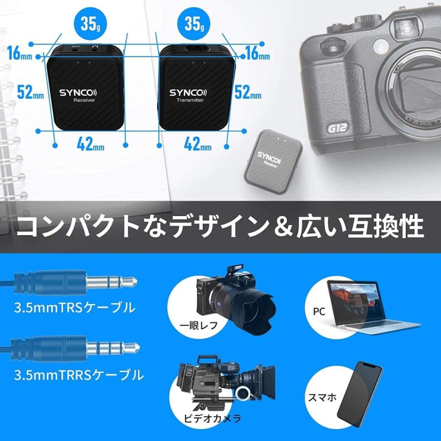 技適マーク認証 SYNCO G1 A1 2.4GHz ワイヤレス マイク 無線マイクロフォン オーディオ 伝送システム カメラ外付け マイク ローカット機能 インタビュー 取材 |  | 04