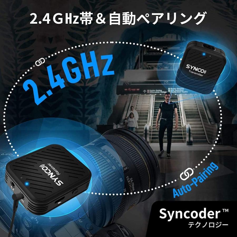 技適マーク認証 SYNCO G1 A1 2.4GHz ワイヤレス マイク 無線マイクロフォン オーディオ 伝送システム カメラ外付け マイク ローカット機能 インタビュー 取材 |  | 07