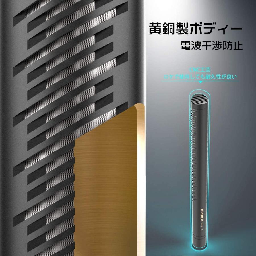 SYNCO Mic-D2 超指向性 ガンマイク コンデンサーマイク 高音質 金属製 インタビュー アウトドア録音マイク プロ用マイク マスコミ コンサート記者会見 SYNCO Mic-D2 超指向性 ガンマイク コンデンサーマイク 高音質 金属製 インタビュー アウトドア録音マイク プロ用マイク マスコミ コンサート記者会見