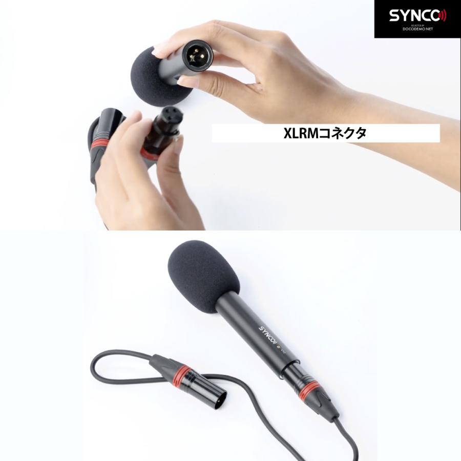 SYNCO CMic-V10 バックエレクトレット コンデンサー ライブ 配信