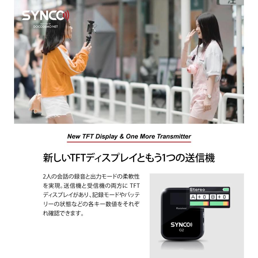 技適マーク認証 SYNCO G2 A2 ワイヤレスピンマイクシステム 技適マーク認証 SYNCO G2 A2 ワイヤレスピンマイクシステム