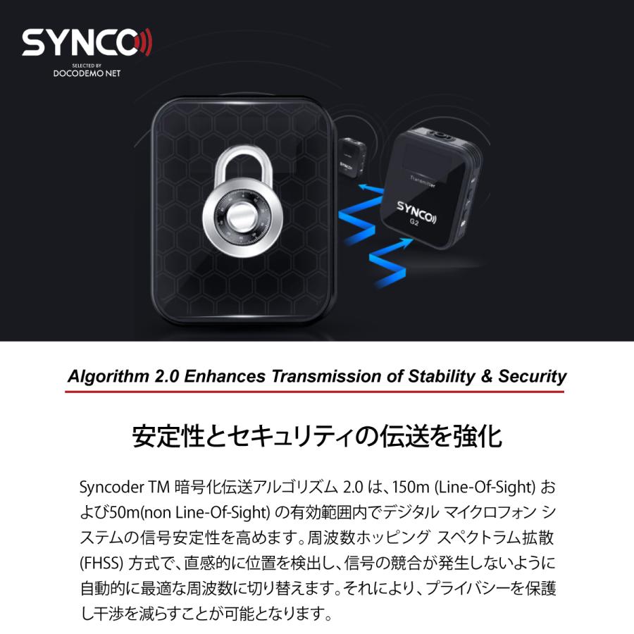 SYNCO G2 (A2) ワイヤレスピンマイクシステム スマホ外付け マイク SYNCO G2 (A2) ワイヤレスピンマイクシステム スマホ外付け マイク
