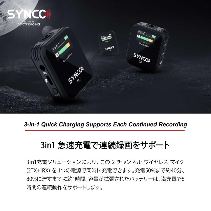 技適マーク認証 SYNCO G2 A2 ワイヤレスピンマイクシステム スマホ外付け マイク カメラマイク 軽量小型 自動ペアリング 操作簡単 カメラ スマホ 2.4GHz 技適マーク認証 SYNCO G2 A2 ワイヤレスピンマイクシステム スマホ外付け マイク カメラマイク 軽量小型 自動ペアリング 操作簡単 カメラ スマホ 2.4GHz