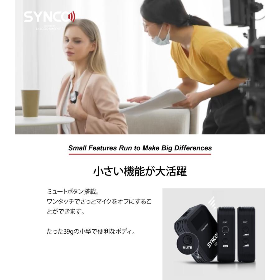 技適マーク認証 SYNCO G2 A2 ワイヤレスピンマイクシステム スマホ外