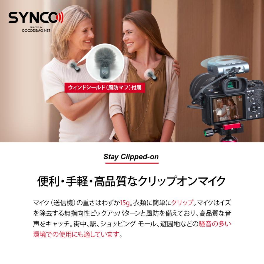 技適マーク認証 SYNCO G3 ワイヤレス ピンマイク トリプル 技適マーク認証 SYNCO G3 ワイヤレス ピンマイク トリプル
