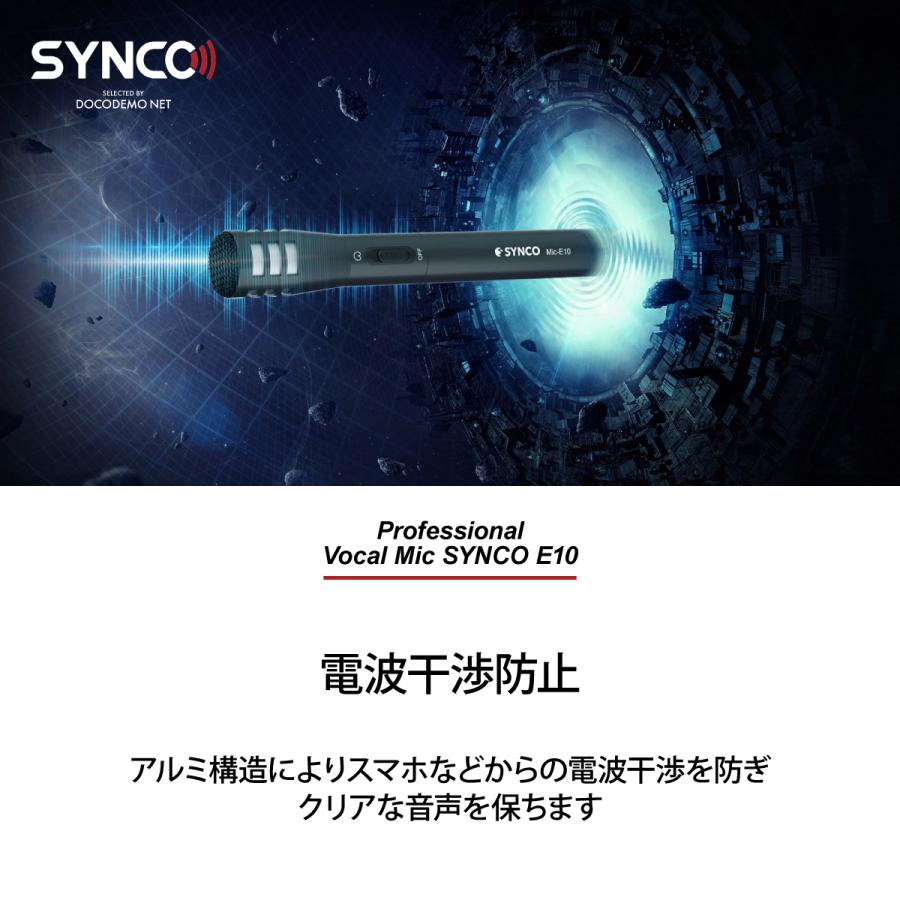 SYNCO Mic-E10 コンデンサーマイク 会議向け 録音マイク カーディオイド 3.5mm 単一指向性 ファンタム電源 乾電池対応 XLRMto3.5mm |  | 03