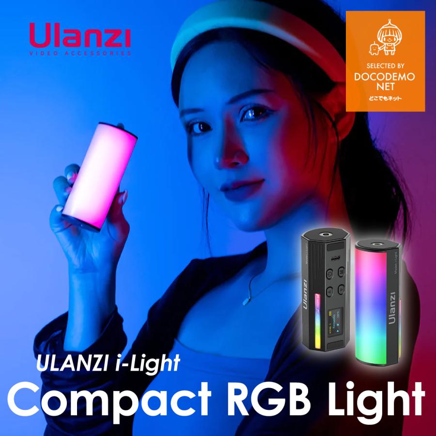 マグネット式 LEDビデオライト 撮影用ライト 360RGB Amazon | Ulanzi マグネット式 LEDビデオライト 360°RGB撮影用