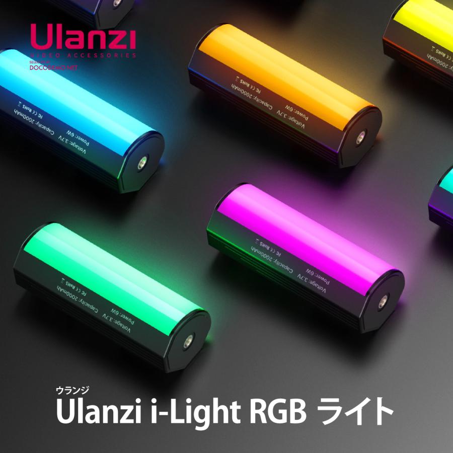 Ulanzi I-LIGHT マグネット式 LEDビデオライト 360°RGB撮影用ライト