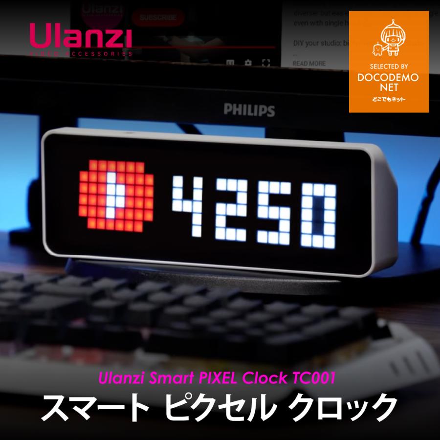 Ulanzi Smart Pixel Clock ライト LEDビデオライト ソフト光 超高輝度 時計 時間設定 デスクライト スタジオ