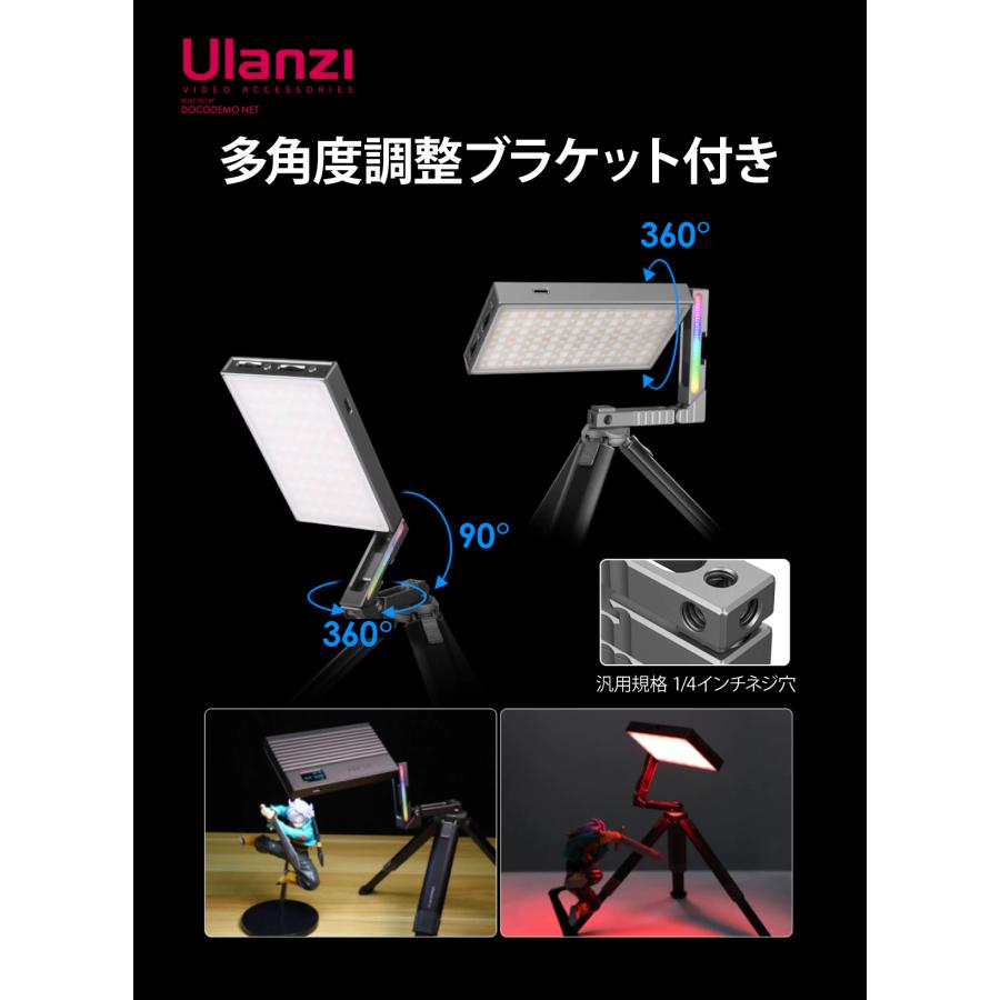 Ulanzi VIJIM R70 メタルフルカラー RGB LED ビデオライト 調整