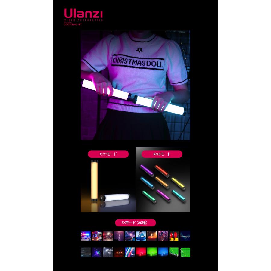 新版 Ulanzi VL110 LEDビデオライト 360°RGBビデオライト バーライト