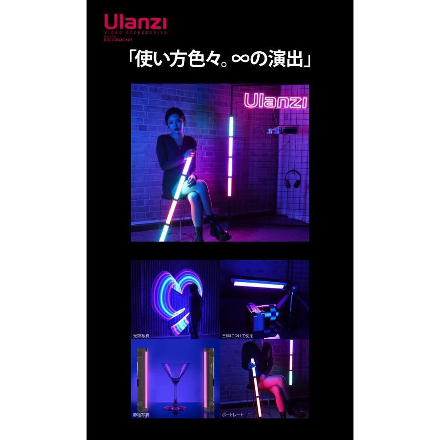 新版 Ulanzi VL110 LEDビデオライト 360°RGBビデオライト バー 新版 Ulanzi VL110 LEDビデオライト 360°RGBビデオライト バー