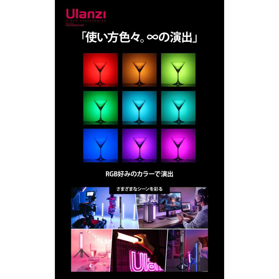 新版 Ulanzi VL110 LEDビデオライト 360°RGBビデオライト バー 新版 Ulanzi VL110 LEDビデオライト 360°RGBビデオライト バー