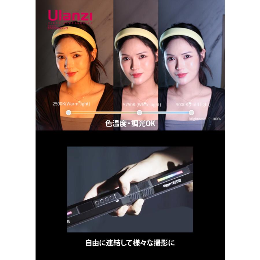 新版 Ulanzi VL110 LEDビデオライト 360°RGBビデオライト バー