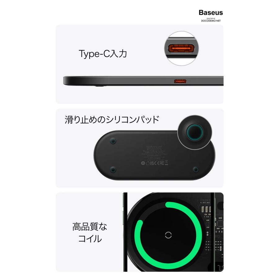 Baseuse iPhone 16 15 ワイヤレス充電器 2台同時充電 最大20W