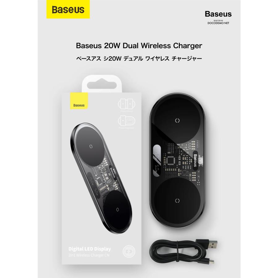 Baseuse iPhone 16 15 ワイヤレス充電器 2台同時充電 最大20W Baseuse iPhone 16 15 ワイヤレス充電器 2台同時充電 最大20W