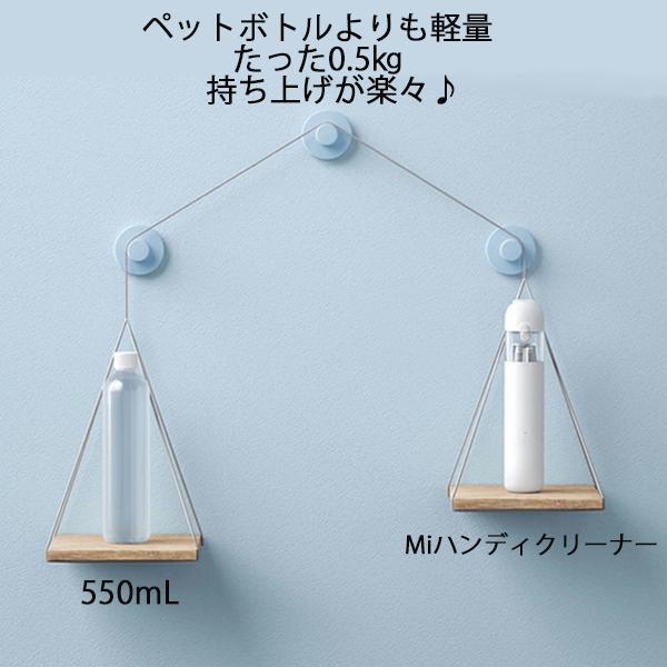 シャオミ　ハンディクリーナー 20210331192207_322_.jpg