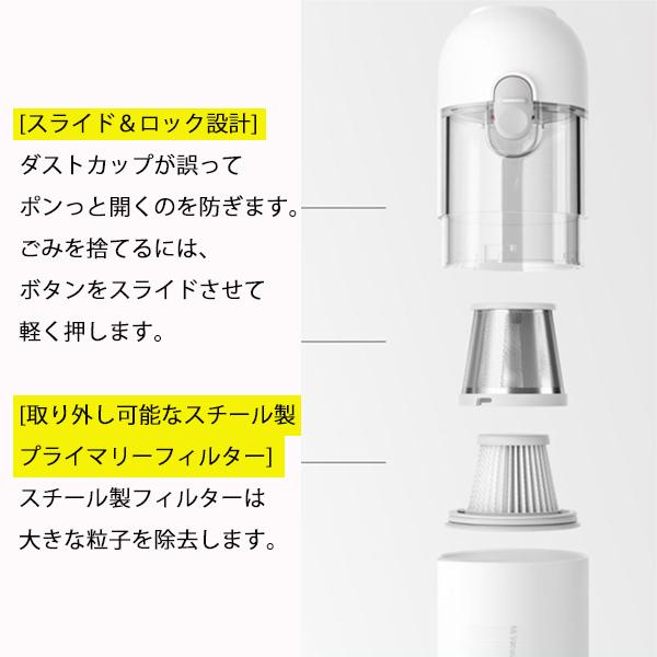 シャオミ　ハンディクリーナー Xiaomi Mi ハンディクリーナー ミニ コードレス掃除機