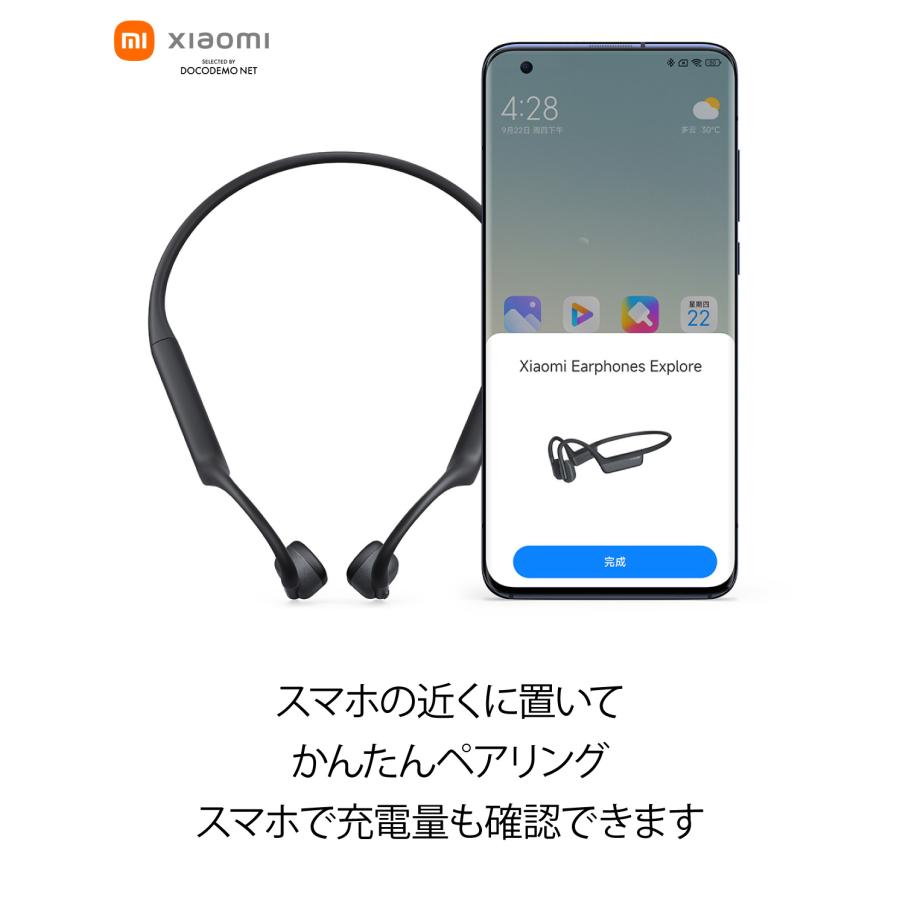 XIAOMI 骨伝導 Bluetooth ヘッドホン 防水 イヤホン オープンイヤー Bluetooth5.2 IP66 軽量28g マイク 最大12時間使用可能 2台同時接続可能 並行輸入品 | Xiaomi | 12