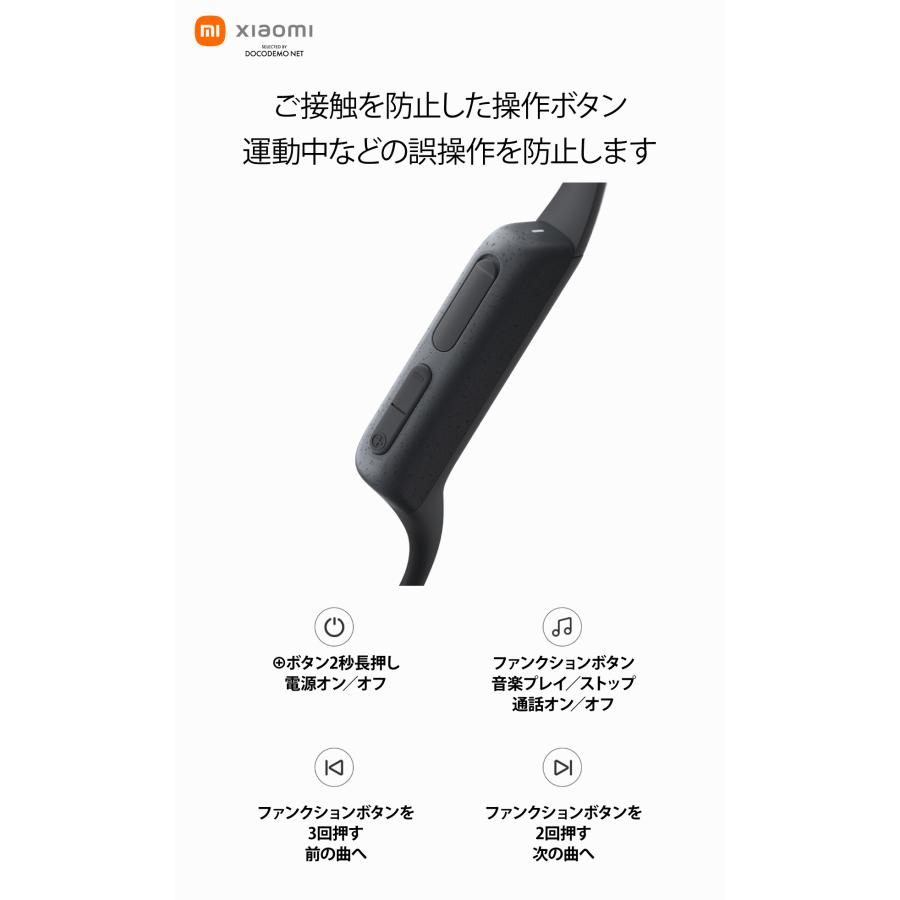 XIAOMI 骨伝導 Bluetooth ヘッドホン 防水 イヤホン オープンイヤー Bluetooth5.2 IP66 軽量28g マイク 最大12時間使用可能 2台同時接続可能 並行輸入品 | Xiaomi | 14