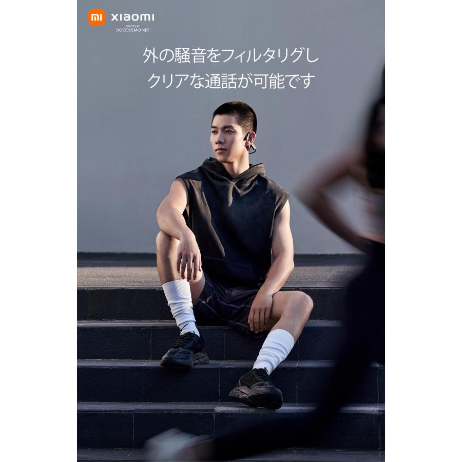 XIAOMI 骨伝導 Bluetooth ヘッドホン 防水 イヤホン オープンイヤー Bluetooth5.2 IP66 軽量28g マイク 最大12時間使用可能 2台同時接続可能 並行輸入品 | Xiaomi | 15