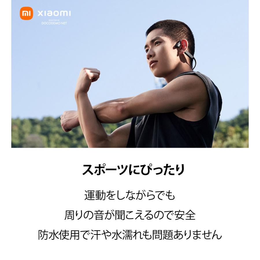 XIAOMI 骨伝導 Bluetooth ヘッドホン 防水 イヤホン オープンイヤー Bluetooth5.2 IP66 軽量28g マイク 最大12時間使用可能 2台同時接続可能 並行輸入品 | Xiaomi | 04