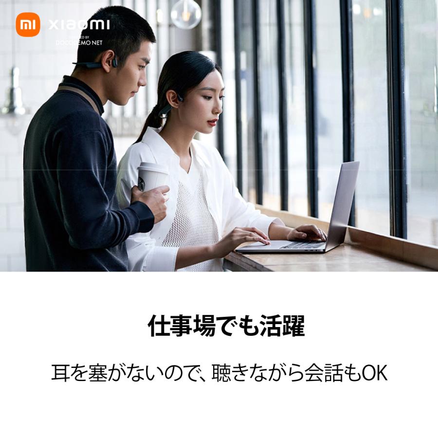 XIAOMI 骨伝導 Bluetooth ヘッドホン 防水 イヤホン オープンイヤー Bluetooth5.2 IP66 軽量28g マイク 最大12時間使用可能 2台同時接続可能 並行輸入品 | Xiaomi | 05