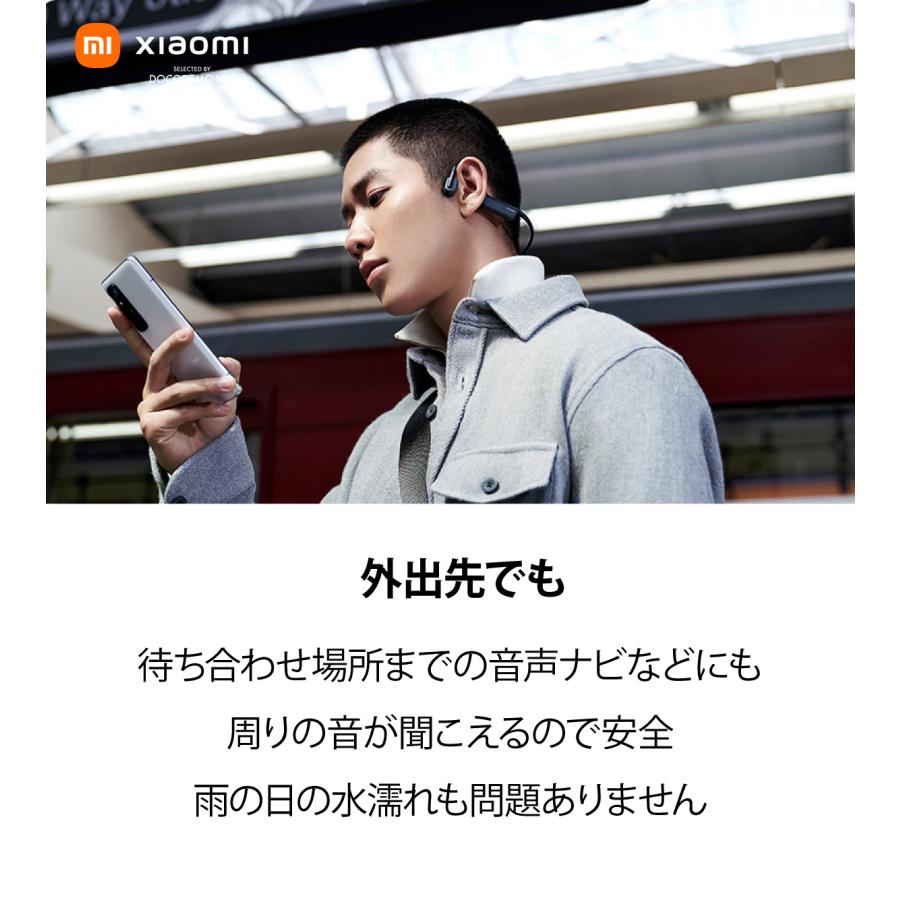 XIAOMI 骨伝導 Bluetooth ヘッドホン 防水 イヤホン オープンイヤー Bluetooth5.2 IP66 軽量28g マイク 最大12時間使用可能 2台同時接続可能 並行輸入品 | Xiaomi | 06
