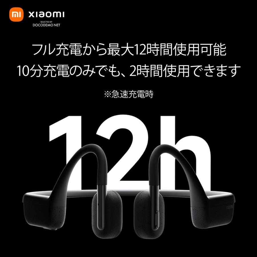 XIAOMI 骨伝導 Bluetooth ヘッドホン 防水 イヤホン オープンイヤー Bluetooth5.2 IP66 軽量28g マイク 最大12時間使用可能 2台同時接続可能 並行輸入品 | Xiaomi | 09