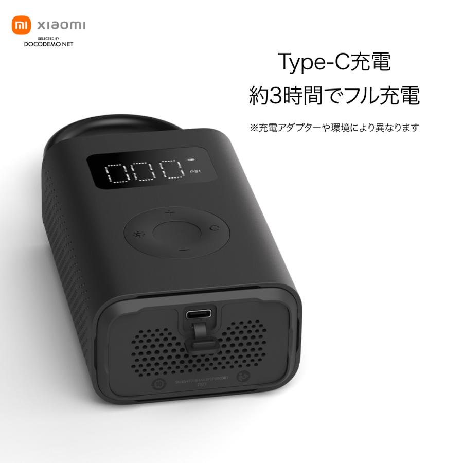 Xiaomi 電動 空気入れ 最新版 2 スマート 携帯ポンプ 第二世代 空気いれ USB充電 自転車 バイク 車 電動エアーポンプ 小型 シャオミ Mijia エアコンプレッサー｜docodemo｜12