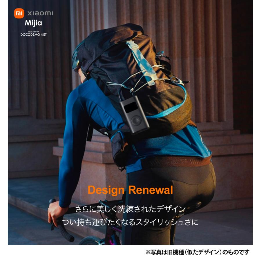 Xiaomi 電動 空気入れ 最新版 2 スマート 携帯ポンプ 第二世代