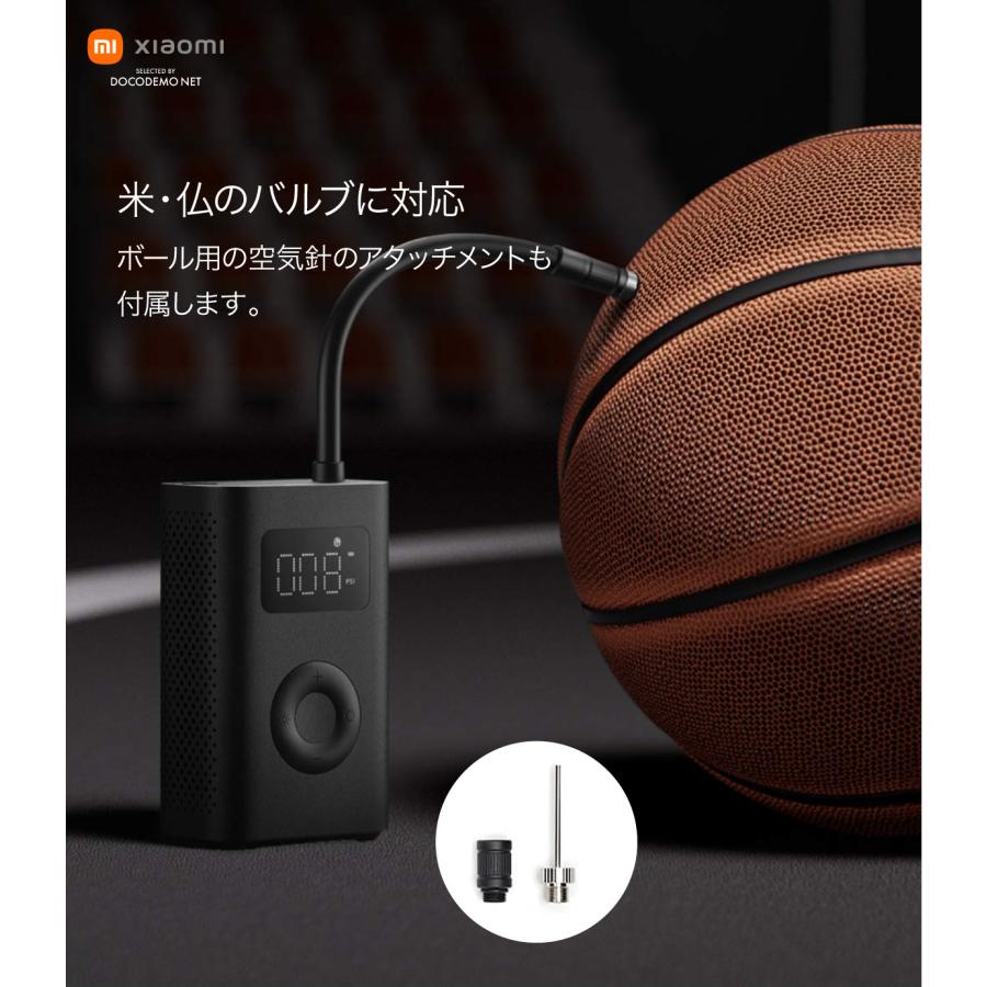 Xiaomi 電動 空気入れ 最新版 2 スマート 携帯ポンプ 第二世代 Xiaomi 電動 空気入れ 最新版 2 スマート 携帯ポンプ 第二世代