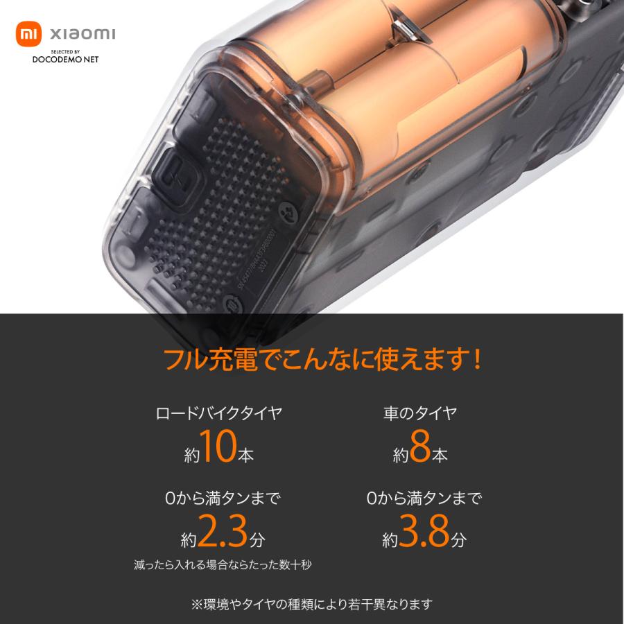 Xiaomi 電動 空気入れ 最新版 2 スマート 携帯ポンプ 第二世代 空気いれ USB充電 自転車 バイク 車 電動エアーポンプ 小型 シャオミ Mijia エアコンプレッサー｜docodemo｜10