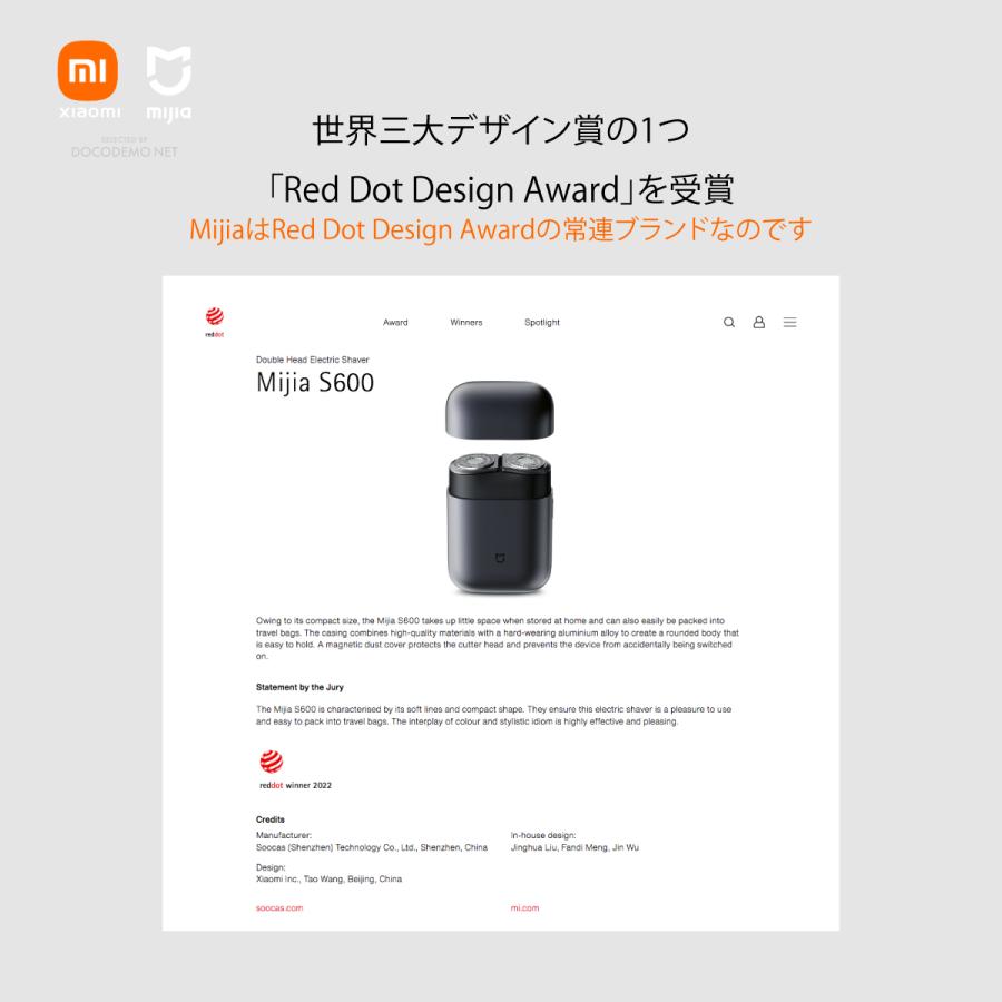 Xiaomi XIAOMI Mijia シェーバー 男性 携帯用 メンズシェーバー Xiaomi XIAOMI Mijia シェーバー 男性 携帯用 メンズシェーバー