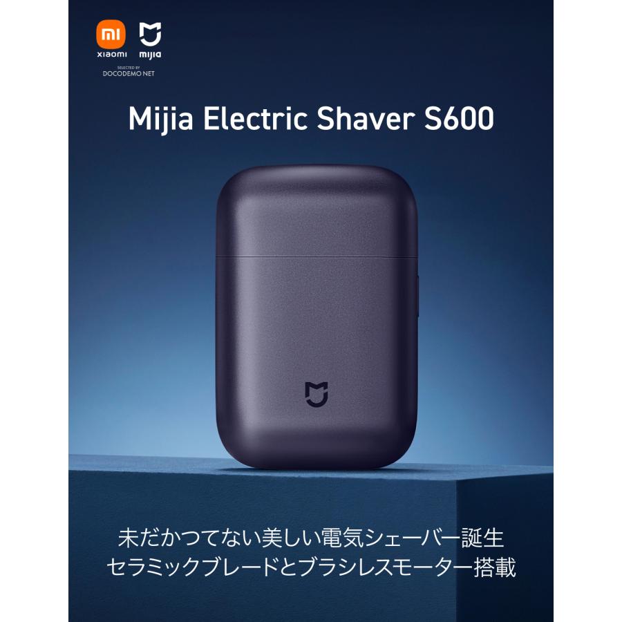 Xiaomi XIAOMI Mijia シェーバー 男性 携帯用 メンズシェーバー Xiaomi XIAOMI Mijia シェーバー 男性 携帯用 メンズシェーバー