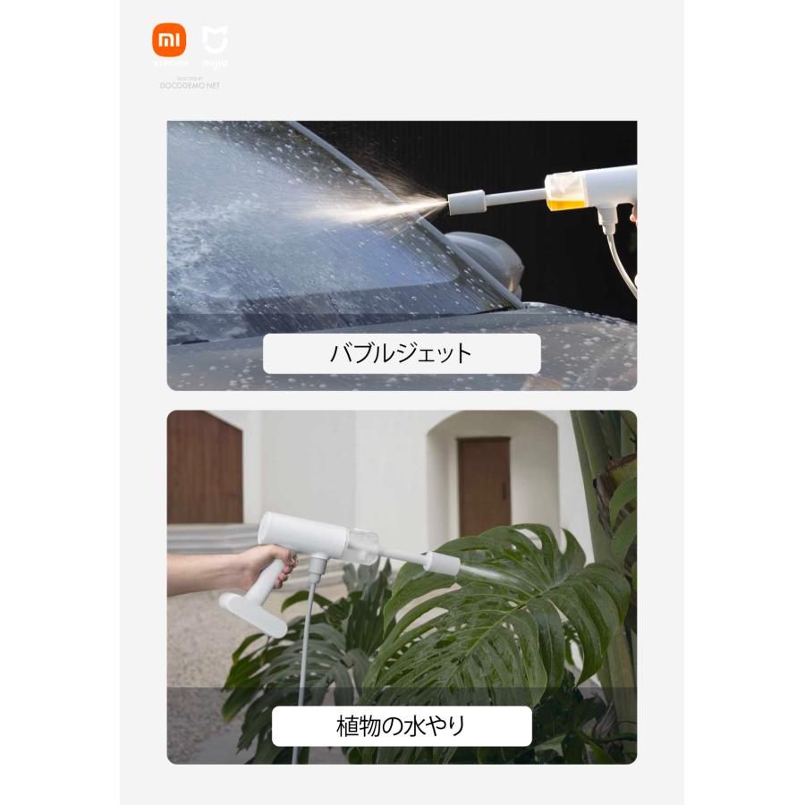 XIAOMI 高圧洗浄 ハンディ コードレス 充電式 ハンディウォッシャー