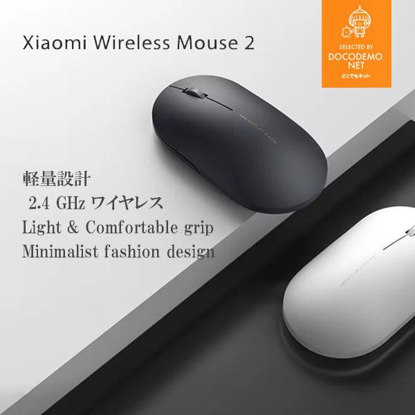 xiaomi ワイヤレスマウス 2 マウス 1000dpi 2.4GHz 超薄型 無線 静音 薄型 軽量 USB パソコン PC 左利き｜docodemo