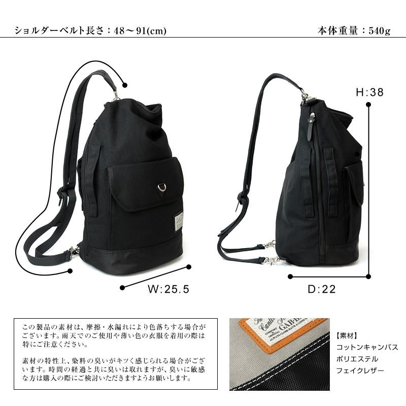 ボディバッグ　リュックサック　お洒落　バーゲン　メンズ　レディース　通勤通学　安い　gb012 |  | 04