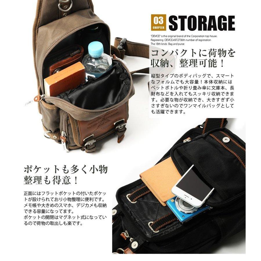 DEVICE　ボディバッグ　ミリタリーバッグ　DBH50068 ボディバッグ　ワークボディバッグ　メンズ バイク　GPZ900R　ハーレー　キャンプ　ツーリング　釣り |  | 04