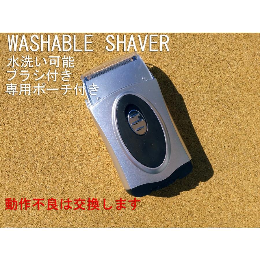 電気シェーバー　水洗い　携帯ケース付き　髭剃り　2枚刃　メンズ　男性　動作不良は交換します |  | 01